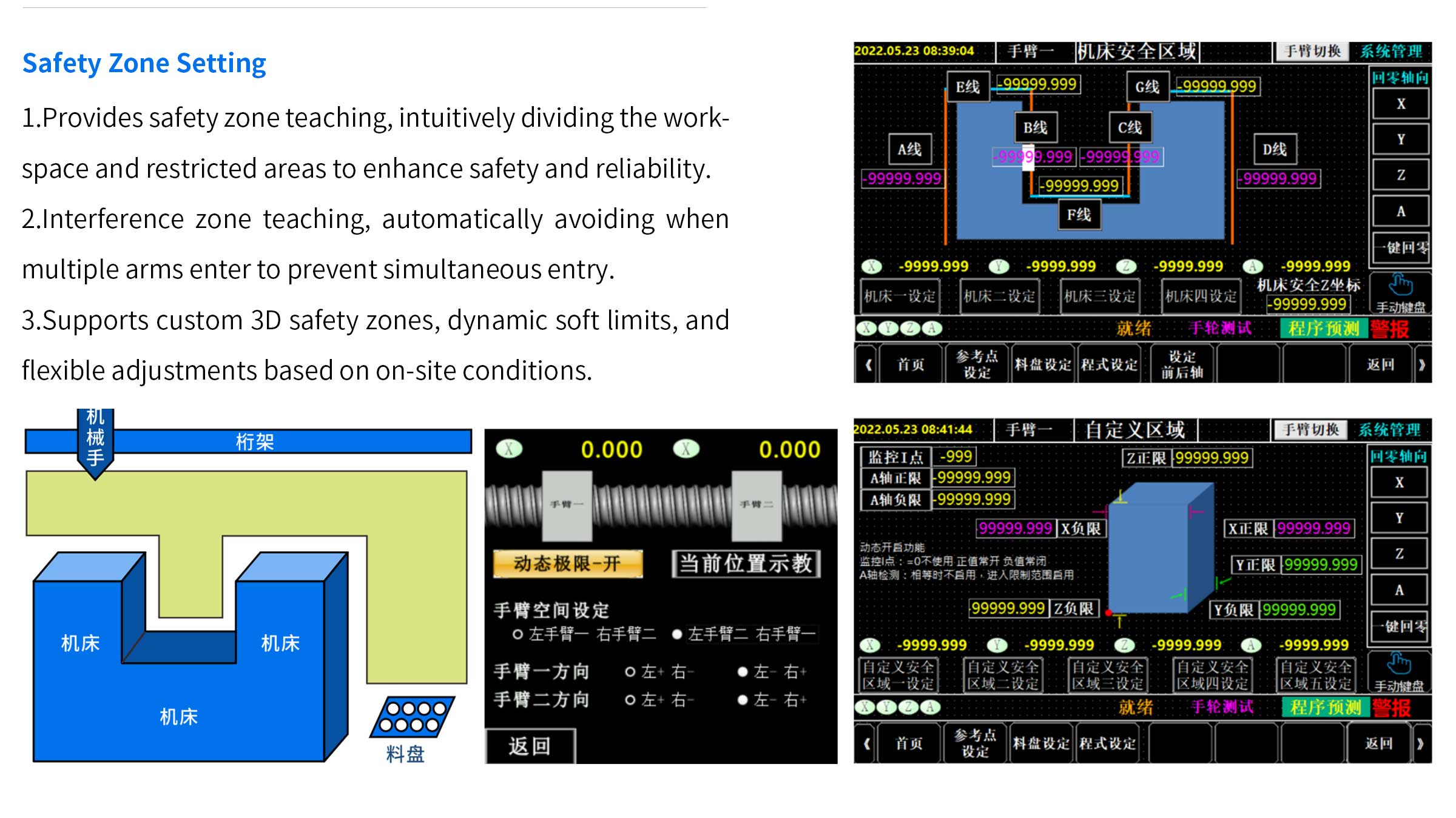 B2-示教器系列-EN_02.jpg